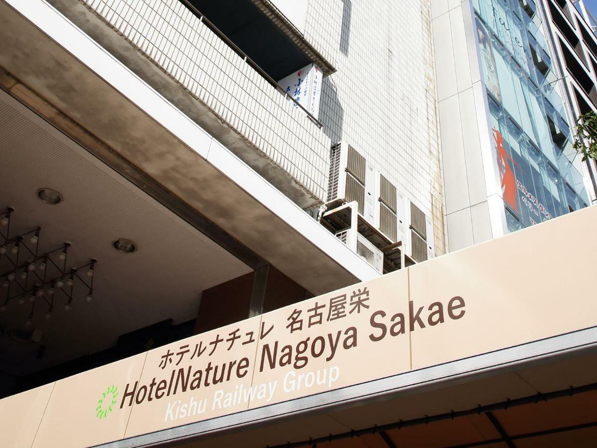 Hotel Nature Nagoya Sakae Kishu Railway Group Exterior foto